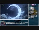 【RTA】ベヨネッタ2 ∞CLIMAX any％ 1:45:32 Part1/5