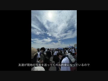 【予告】コミケ100の動画