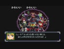 第29回　【ロボ詳しくないけど頑張る！】スーパーロボット大戦αを初見プレイ【動けええええええ】