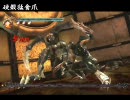 NINJA GAIDEN 2 滅却集