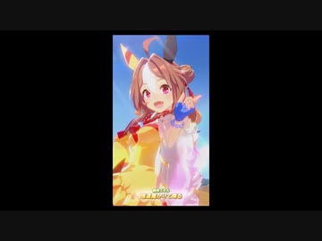 【ゆっくりウマ娘】3分でわかるラッキー！クッキー！ダート人権コパノリッキー！8.20ガチャ解説【biimシステム】