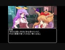 【ＭＨＷ：ＩＢ】呼び戻されてアステラ　第一話・インターミッション【東方】