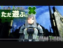ただ遊ぶ。ゼノブレイド3【Part016】