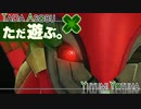 ただ遊ぶ。ゼノブレイド3【Part017】