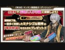 帰ってきたすべての娘に1票ずつ入れるパパ【ミナシゴノシゴト人気投票】