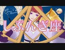 しぶんぎ座とは？何の星座？【天体解説・へきめんしぶんぎ座】