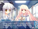 D.C.II P.S.～ダ・カーポII～プラスシチュエーション (プレイ動画8)　(人形劇  編)