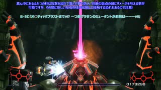 R-TYPE FINAL 2.5(PS4版) 字幕プレイ動画「白金小戦争?」 オマージュステージZ2.0(難易度R-TYPER3)