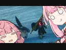 【サンブレイク Steam版】茜と茜のモンハンライフ＠しょーと！その６【SeirenVoice・VOICEROID実況】
