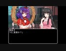 【ＭＨＷ：ＩＢ】呼び戻されてアステラ　第一話終了後【東方】