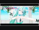 【MMD】こっち向いてBaby【YYB式初音ミクVega】