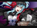 第２次スパロボＺ再世篇を縛ってもお気楽実況プレイその５９－６