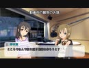 李衣菜と肇のとらべるばらえてぃ 島根初詣編振り返り