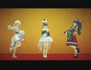 [デレステMV]「廻談詣り」 佐城雪美 遊佐こずえ (福山舞 佐々木千枝)