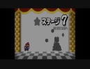 ゆっくり妹紅と琴葉姉妹のマリオストーリー（Part24）