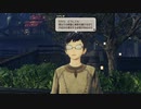 【実況】ゼノブレイド３ part１２２