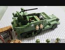 レゴ互換【M16対空自走砲】ミートチョッパー/LEGO_M16 MGMC