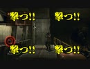 #26【縛りバイオ5】5年も放送やれば上手くなってるやろ？