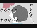 Oh! Aigis!