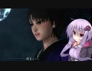 憂世ノ志士　NIPPONの夜明けを描いた武士たち　VOICEROIDで実況　018