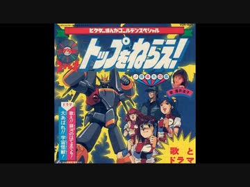 トライ Again - ニコニコ動画