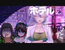 【切り抜き】おじさん達による地獄のすごろく。下ネタ多め助かる人向け【竜田/剣崎雌雄/魔王のらのね/しくふく】