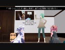 ハクさんが縮みながら走るだけ