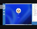 【できました】Windows 11 のメモリの限界