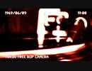 Summer Beach (Left Alone) / ft. Mal Waldron