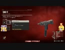 【ゆっくり実況】マリアリのヤーラでヤラかしました part50【FARCRY6】