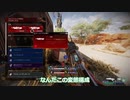 【APEX LEGENDS】おれは助けてもらわねェと生きていけねェ自信がある!!!!【ずんだもん】