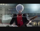 【ニコV祭】鋼の錬金術師 リライト (Rewrite) - ASIAN KUNG-FU GENERATION // covered by 病上元気