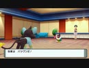 ⑬コトブキとソノオ！怒濤のテキスト回収！！【ポケットモンスター シャイニングパール】