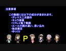 【卓ゲm@ster】 めーきゅーきんぐだむ　第六話ぱーと1 【迷宮キングダム基本ルールブック】
