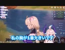 キャラクリで（一部過剰に）身体詐称疑惑があるエナー・アールウェットとミリー・パフェ