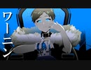 【YUJIN】KING / Kanaria【歌ってみた】