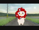 山奥で謎の生き物と友だちになりました【ミャクミャク様】