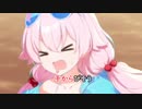 アツ・アツ・ヒッカァラッビソ