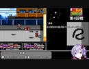 熱血格闘伝説 RTA 24分45秒10【くにおくん】