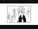 【ボイロ劇場】金曜日のボイロ一コマ音声部 ■001～005【まとめ】