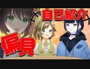 初鹿野ことなのこと、ちゃんと知ってますか？【SUZUNONE Project/VTuber】