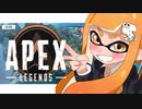 プレイ40時間の力を解放する時が来た！【APEX】