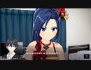 【アイ・アム・マジカミ】 ドレスストーリー [UR]メルティ・ショコラ 蒼