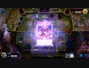 世紀末混沌伝説 幻魔の拳 ～18～【遊戯王マスターデュエル】