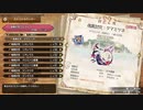 【MHSB百狩行脚５２狩目】【モンスターハンターライズサンブレイク】