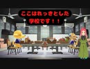 【ハッピーホームパラダイス】　第六十三幕　この学校を卒業した時、あなたは別荘地に店を持てるでしょう？