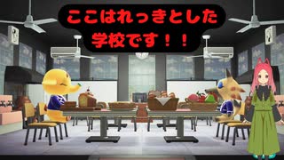 【ハッピーホームパラダイス】　第六十三幕　この学校を卒業した時、あなたは別荘地に店を持てるでしょう？