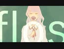 【歌ってみた】flos｜透音リリィ