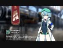 【ミストトレインガールズ】キャラシナリオ [A][炎と戦う弓使い]ベリガン