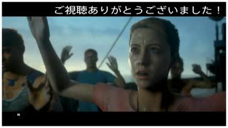 マン・オブ・メダン号との終止符(MAN OF MEDANプレイ動画14)最終回